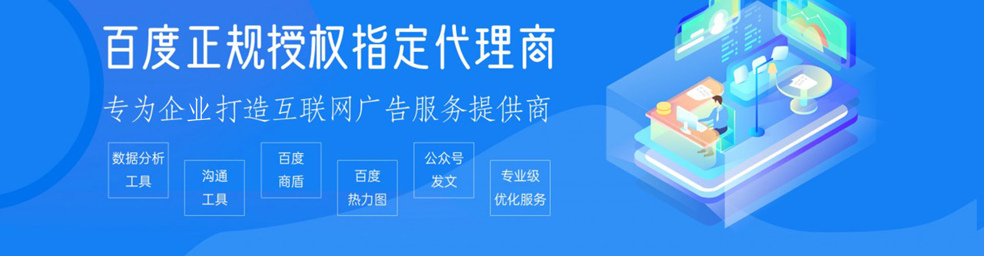 凯里sem代运营