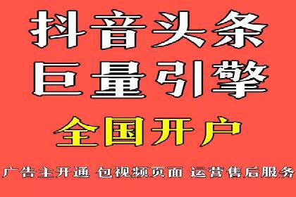 微信信息流广告的投放策略调整实践